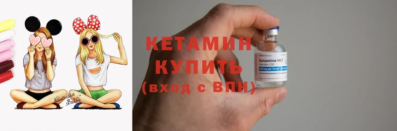 КЕТАМИН ketamine  Егорьевск 