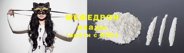 МДМА Белоозёрский