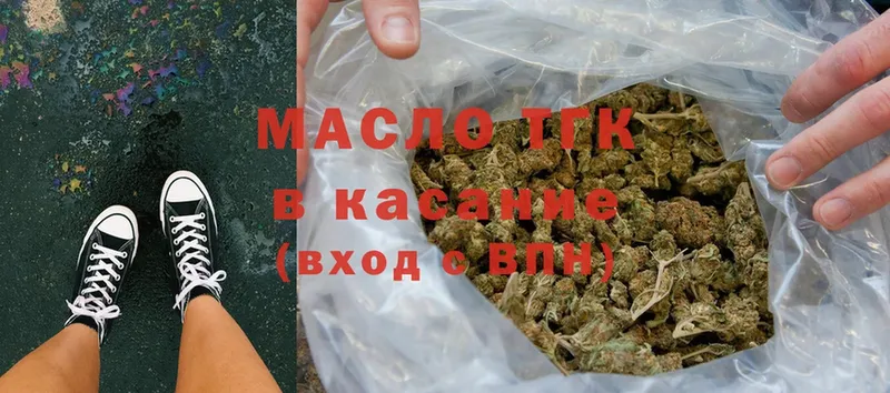 как найти закладки  Егорьевск  ТГК Wax 